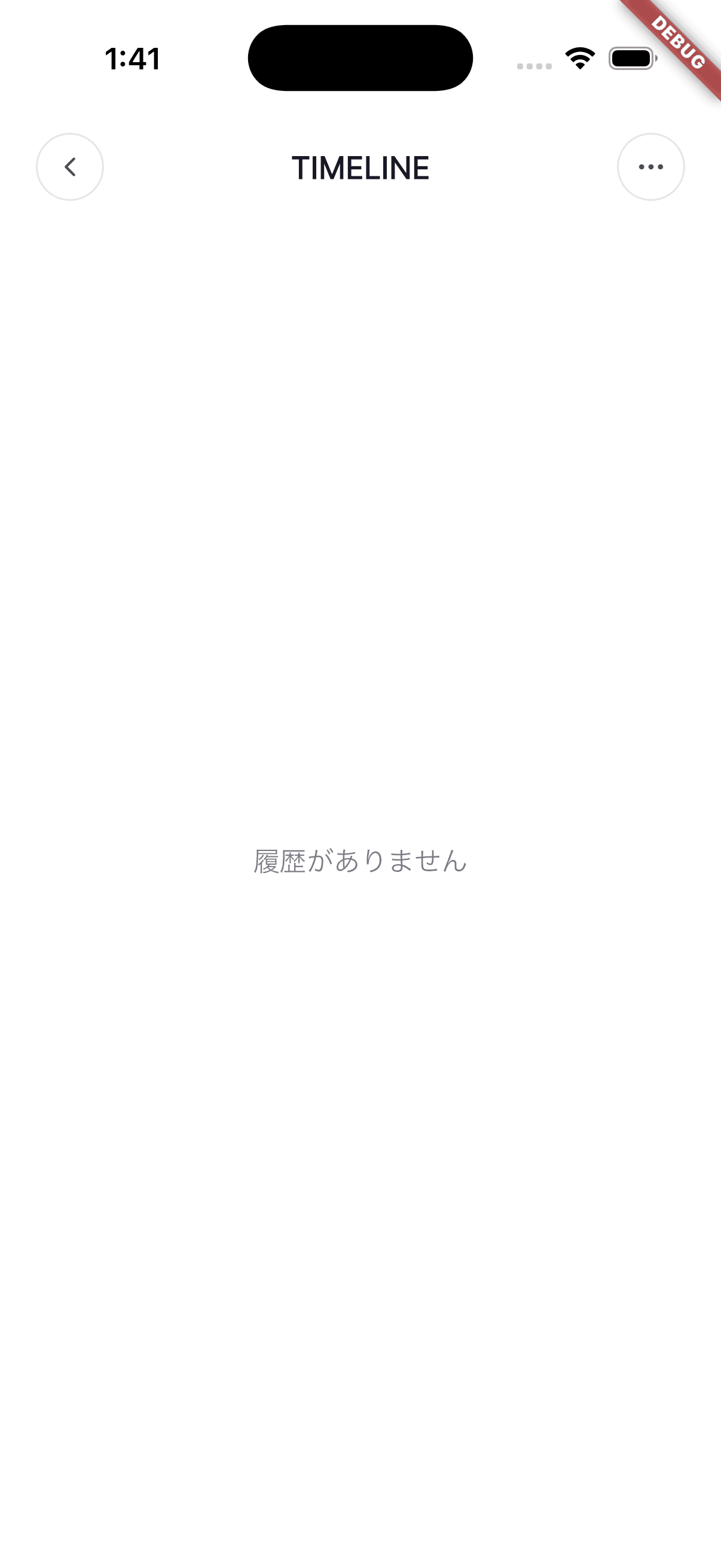 訪問の記録と写真が並ぶ Maptint のタイムライン画面